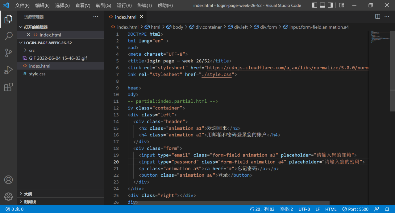 html+css实现的扁平简洁登录页面html源码