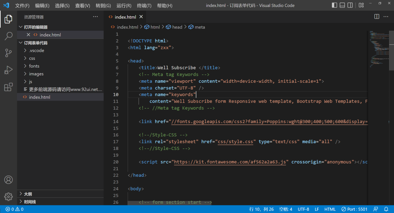 紫色风格的登录表单页面设计html页面前端源码