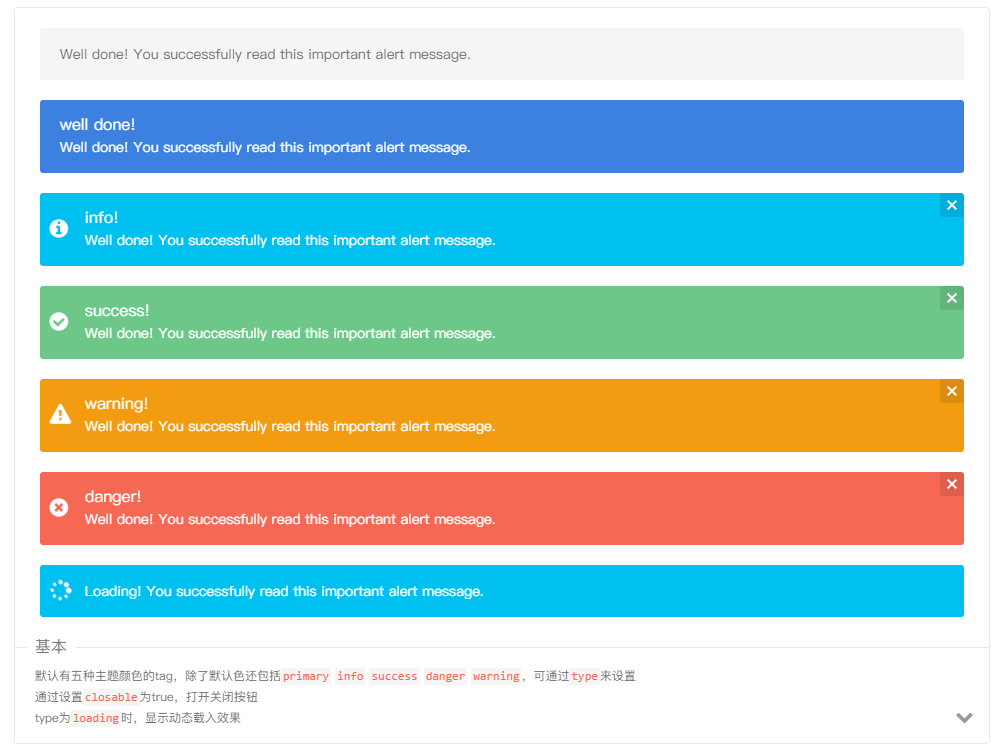 Vue-Blu——组件丰富，样式美观的新兴Vue开源Vue组件